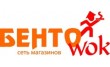 Бенто Wok