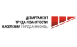 Центр занятости населения Зеленоградского АО, ресурсный отдел